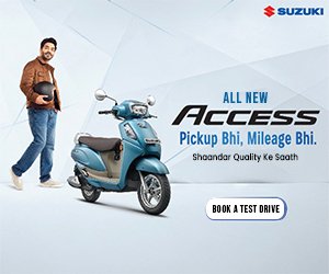 ACCESS 125